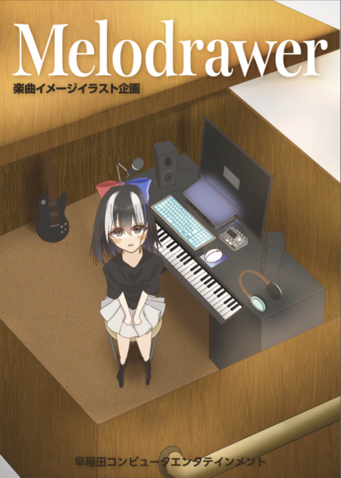 Melodrawer